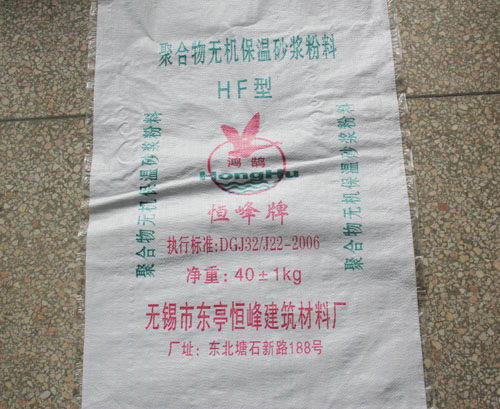 HF型聚合物無(wú)機(jī)保溫砂漿粉料